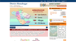 Desktop Screenshot of districtahmednagar.com