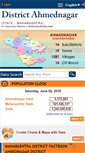 Mobile Screenshot of districtahmednagar.com