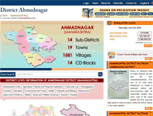 Tablet Screenshot of districtahmednagar.com